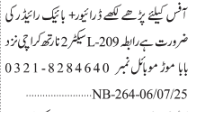 Best Karachi Office Driver & Delivery Rider Jobs near Baba Mor - Salary up to 25K - Call 0321-8284640