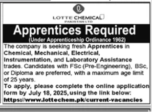 LOTTE Chemical Apprenticeship 2025 training in Karachi plant